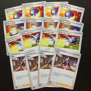 Goods Supports 4 each of 4 types