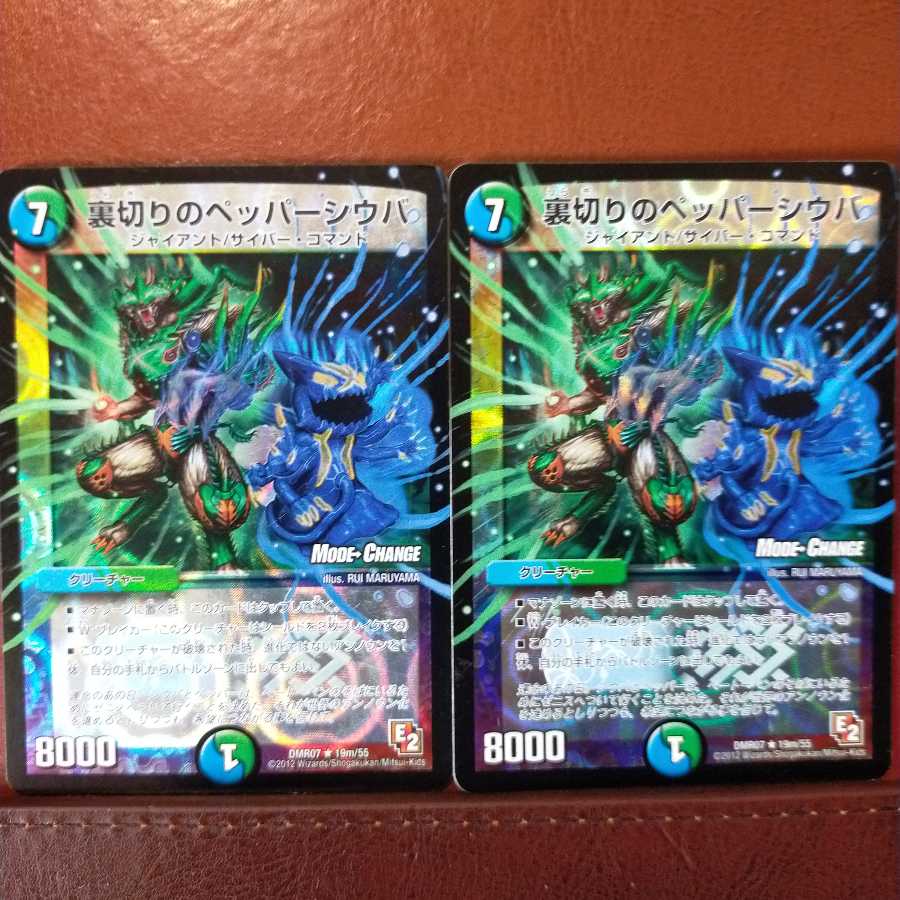 Set Discount Betrayal Pepper Silva