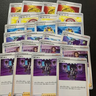 Goods support 6 kinds, 4 pieces each