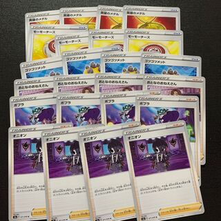 Goods support 6 types, 4 each