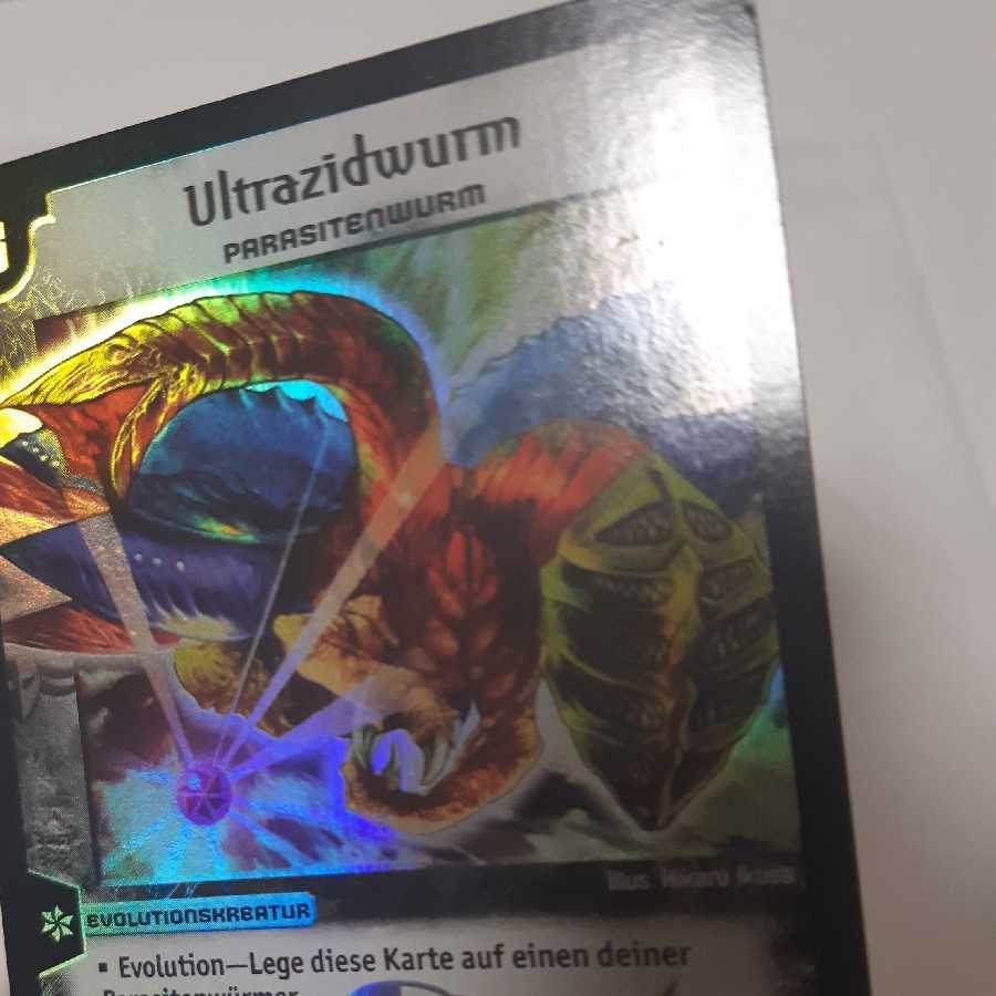 ドイツ版 ジェノサイドワーム 状態:良い