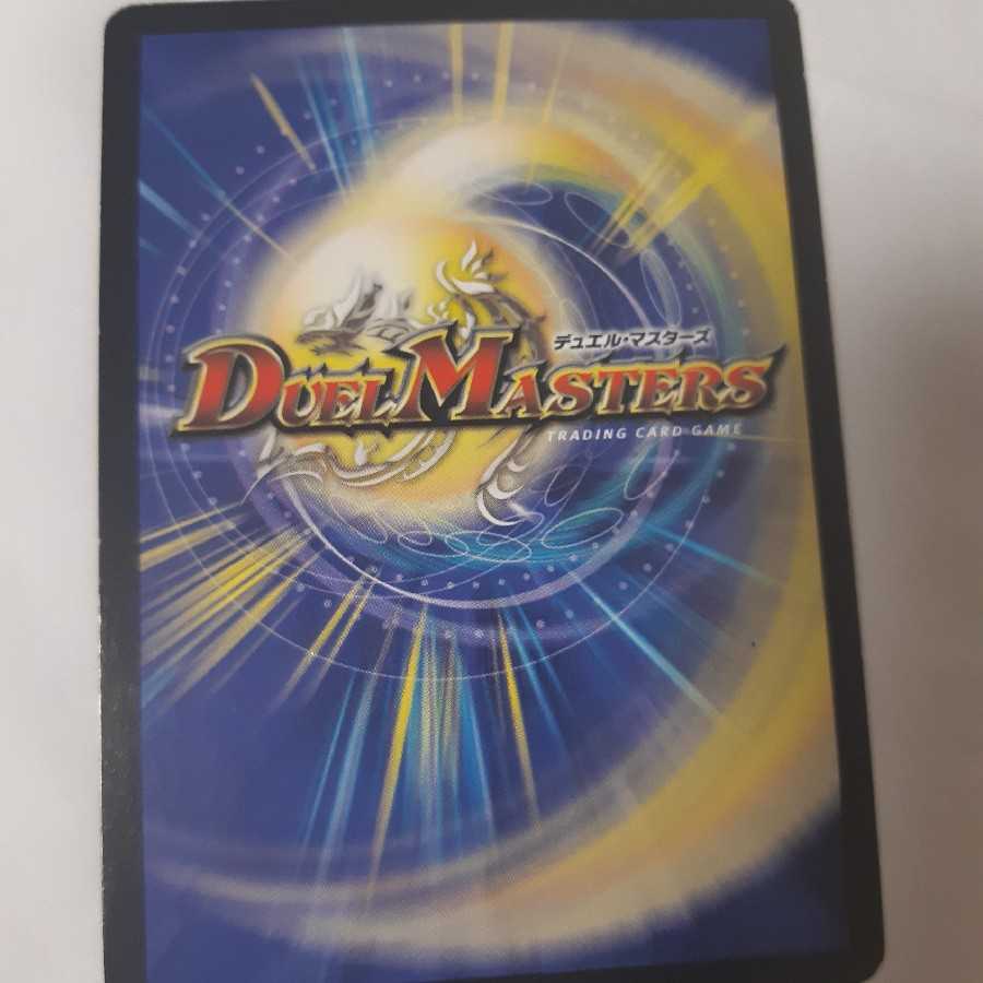 ドイツ版 ジェノサイドワーム 状態:良い