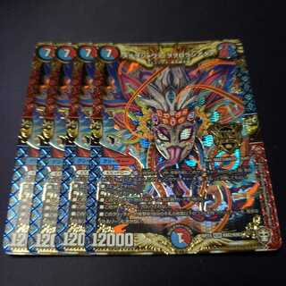 専用 メテヲシャワァヲヲロラシアタァ 祝え！3枚