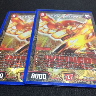 アイアン・マンハッタン SR