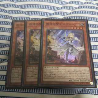 教導の聖女エクレシア SR