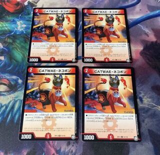 CATWAE・ネコボン　4枚