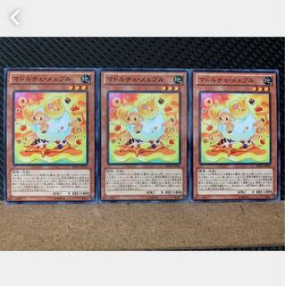 Popotan] Yu-Gi-Oh! 5383 Madolche Baaple 3 sheets, normal