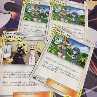 マオ＆スイレン シロナ＆カトレア