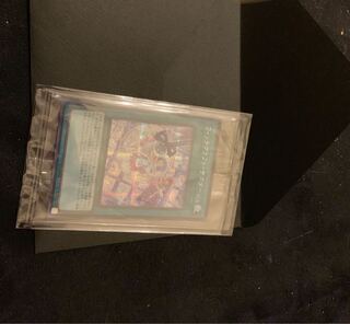 【野球馬鹿さん】サボタージュ 未開封