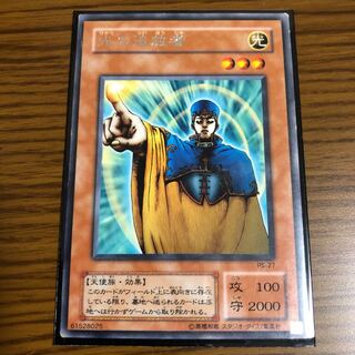 Banisher of the Light R