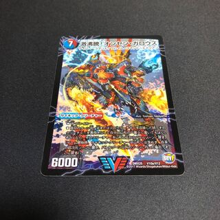 激沸騰!オンセン・ガロウズ