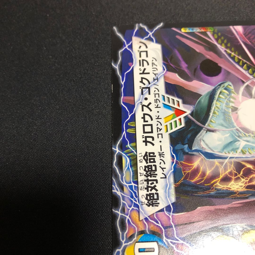 激沸騰!オンセン・ガロウズ