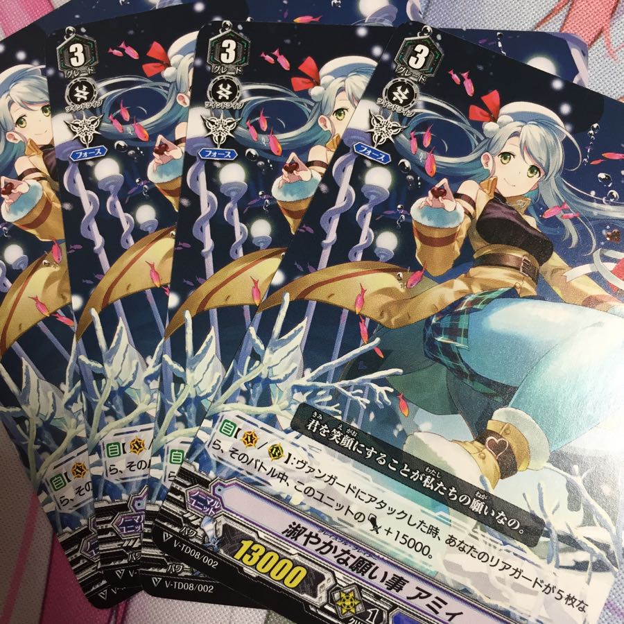 淑やかな願い事アミィ