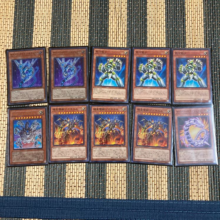 即発送/ガチ構築 サイバードラゴンデッキ メイン40+EX15 ぽんこつデッキ