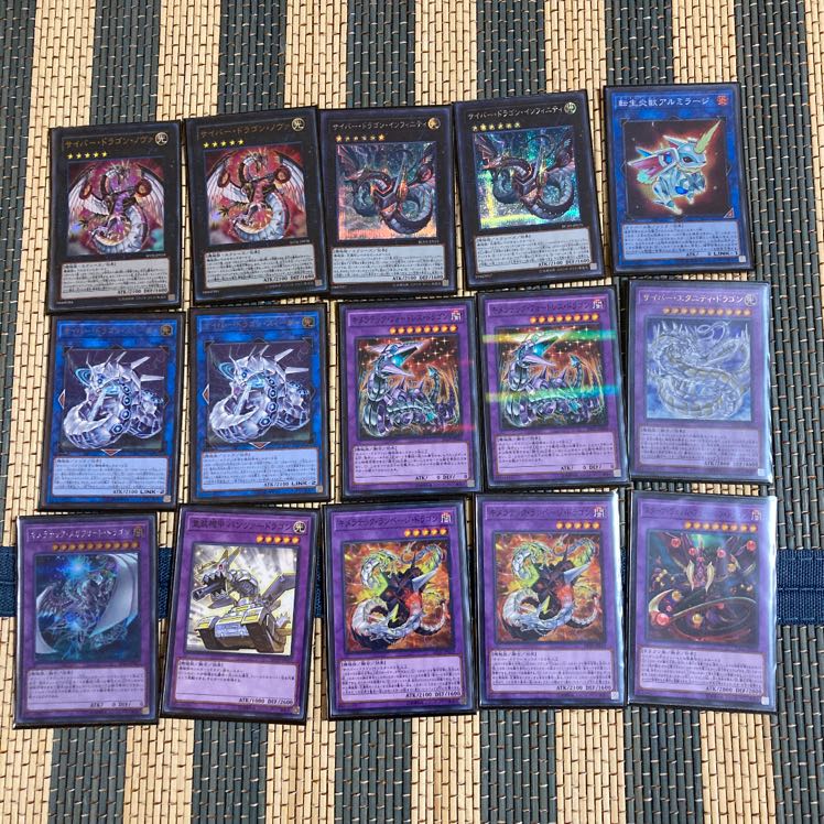 即発送/ガチ構築 サイバードラゴンデッキ メイン40+EX15 ぽんこつデッキ