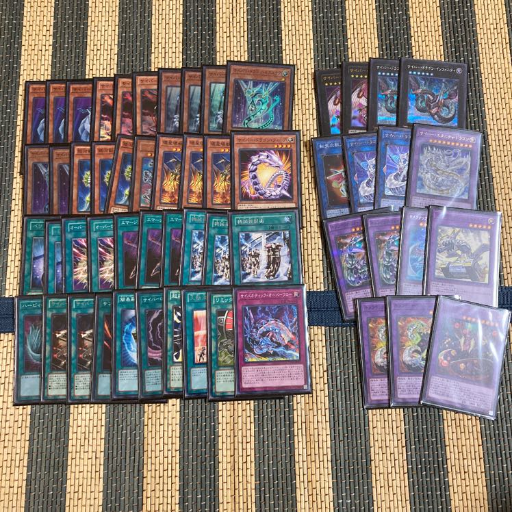 即発送/ガチ構築 サイバードラゴンデッキ メイン40+EX15 ぽんこつデッキ