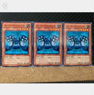 Popotan] Yu-Gi-Oh! 5400 Machina Defender 3 normal