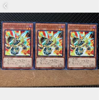 Popotan] Yu-Gi-Oh! 5325 Shelrokket Dragon 3 normal