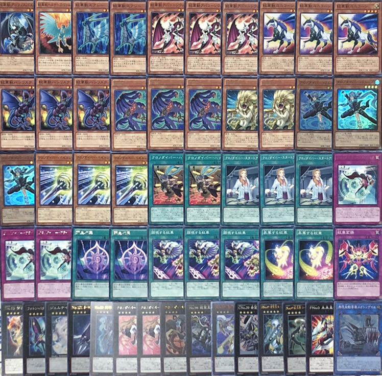 【メイン40枚+EX15枚】クロノダイバー紋章獣　デッキ
