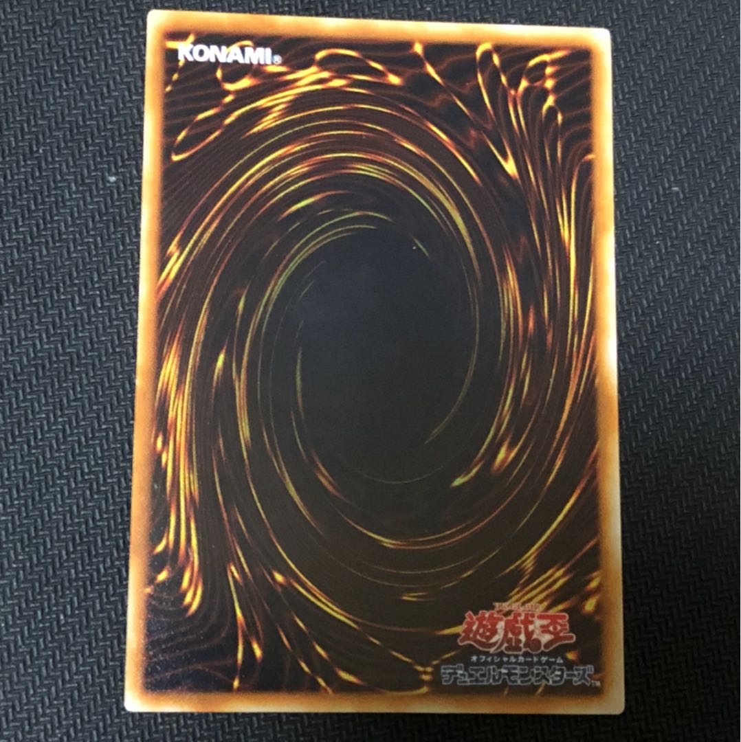 古代の機械巨竜 レリーフ