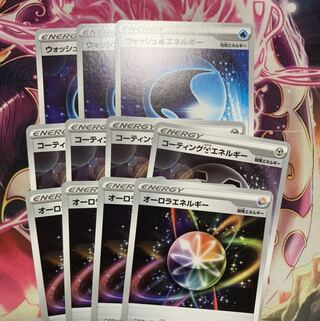 ウォッシュ水エネルギー&コーティング鋼エネルギー　おまけ付き