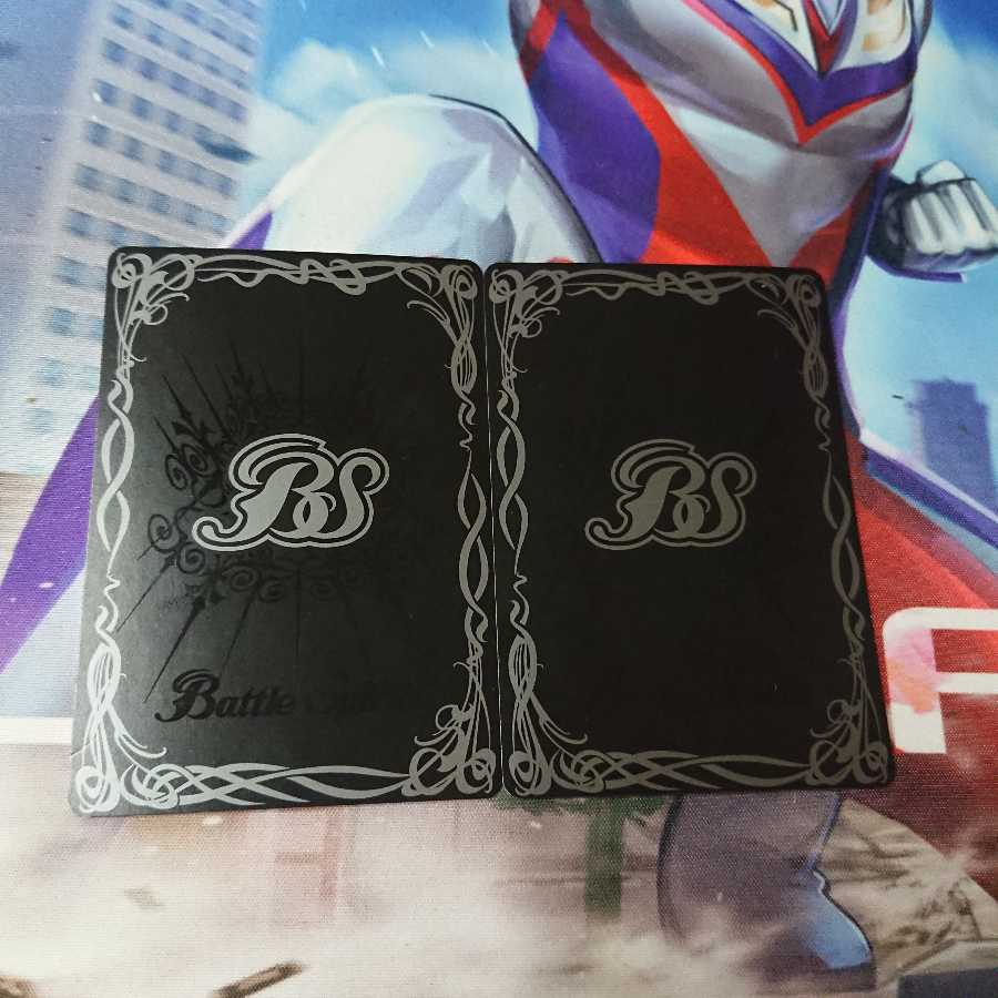 創界神ヘルメス 2枚