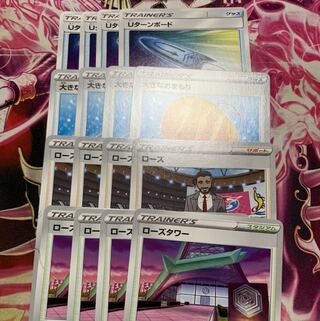 Uターンボード&大きなおまもり　おまけ付き