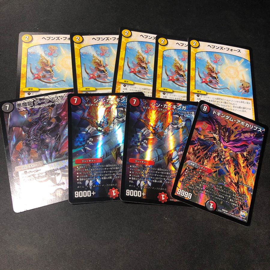 優良カードセット