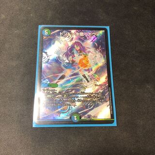 ドンドン水撒くナウ