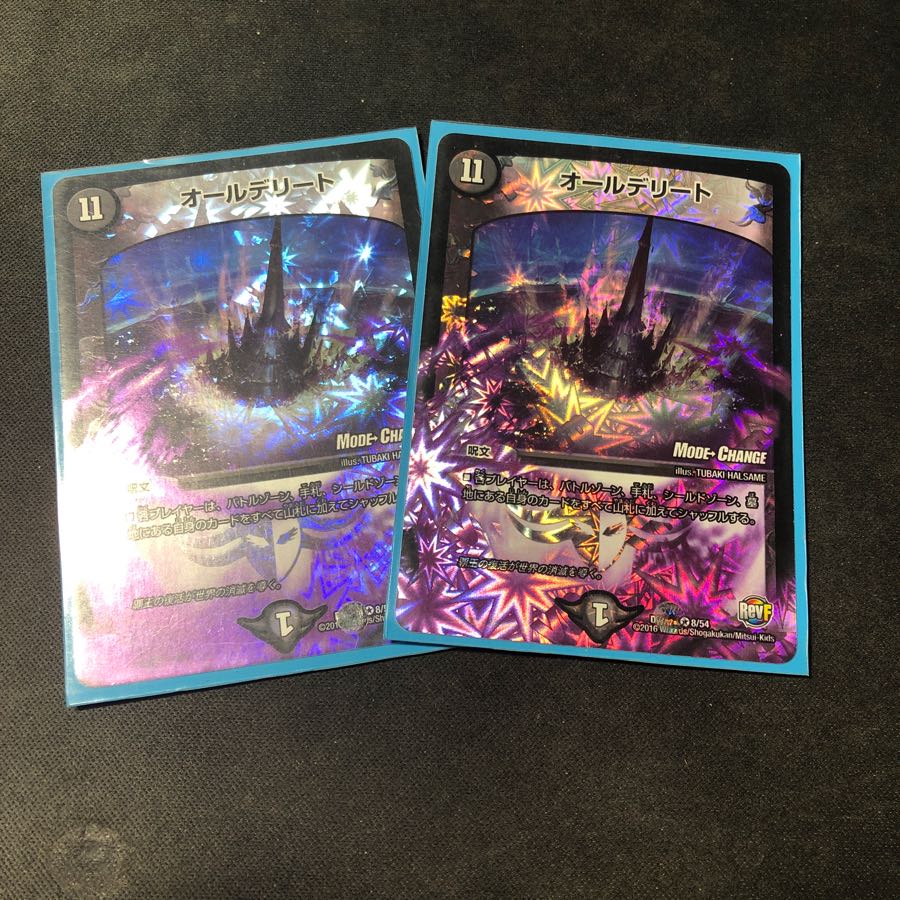 オールデリート