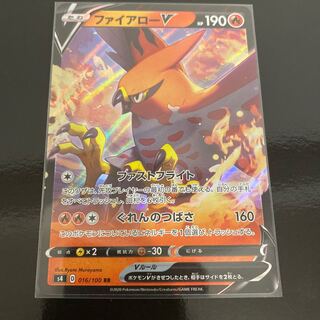 ファイアロー RR