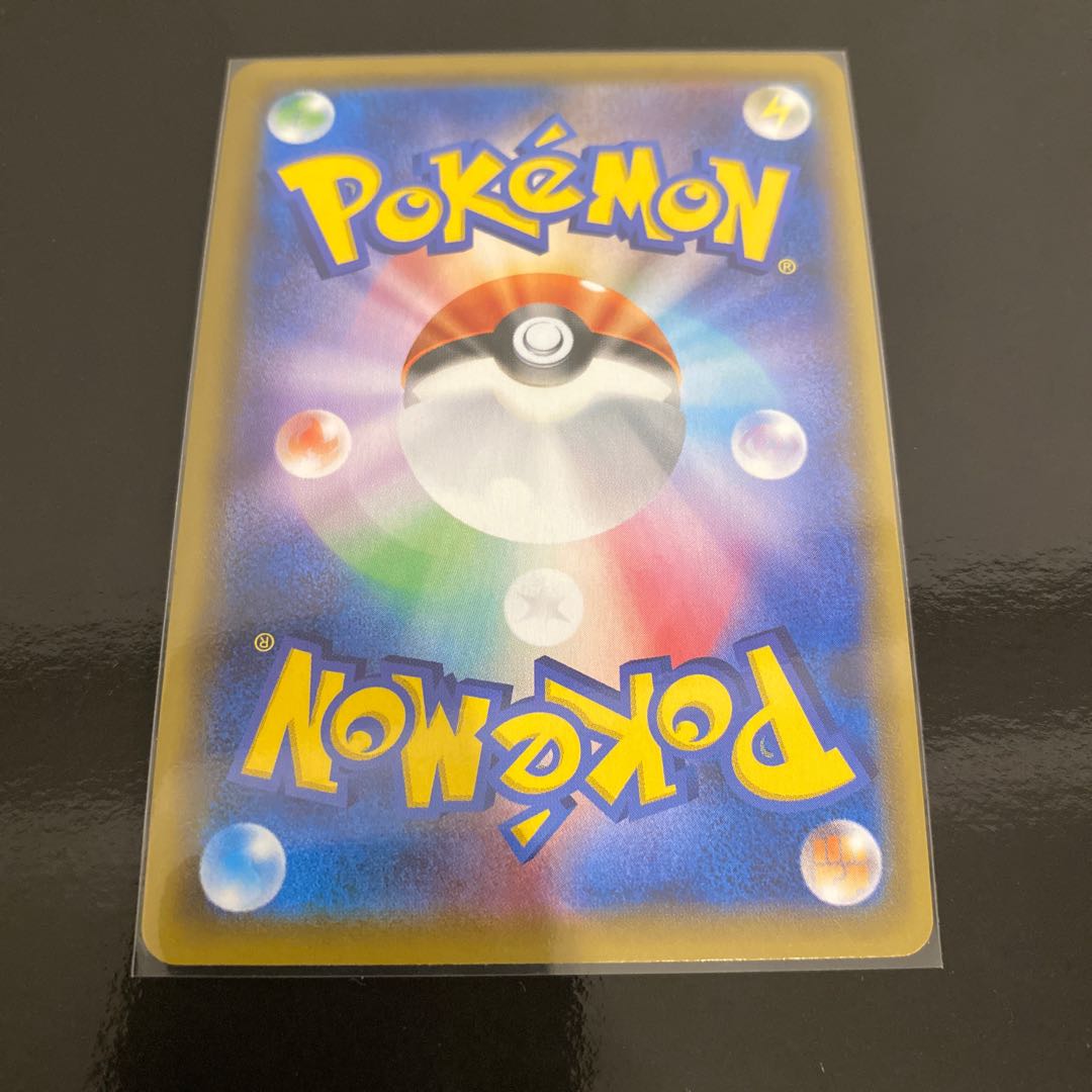 インテレオンVMAX RRR 1枚