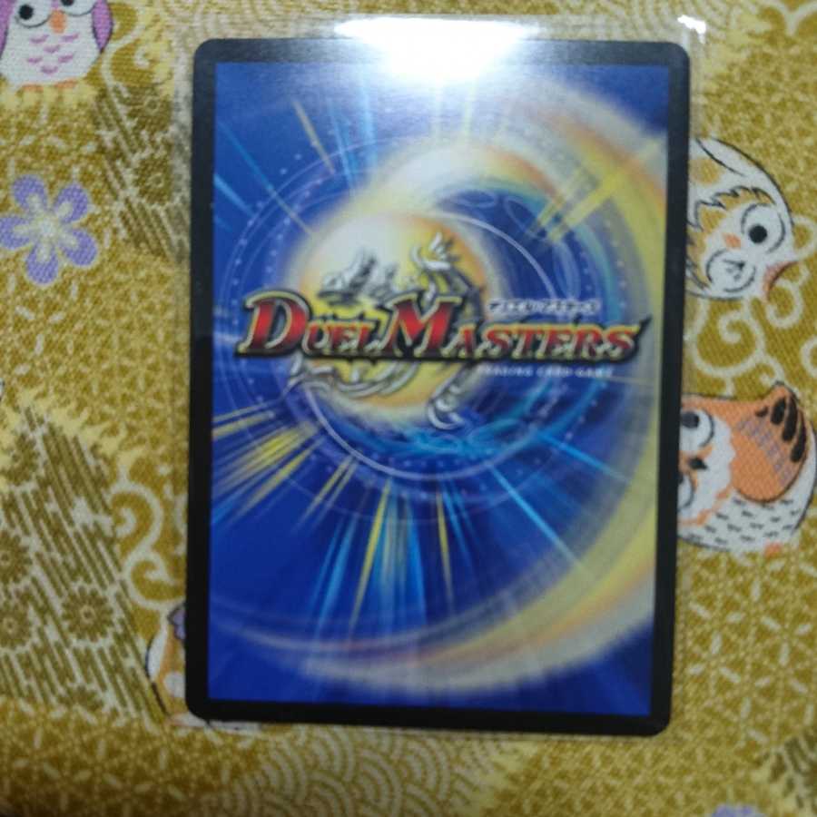 轟牙忍 ハヤブサリュウ