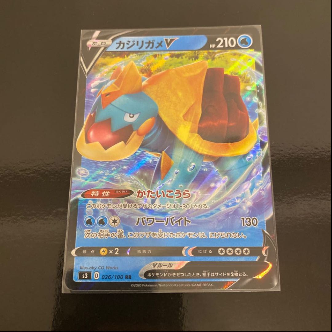 ネコノヒーさま専用 ストリンダーV & カジリガメV