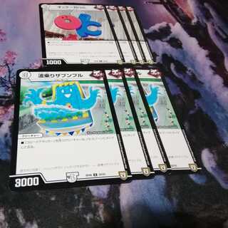 イッコダスケイジ　４枚　波乗りザブンプル　オッケーブラザーズ　