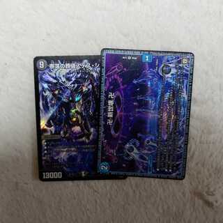 奈落の葬儀人デス・シュテロン　卍新世壊卍グランドゼーロ