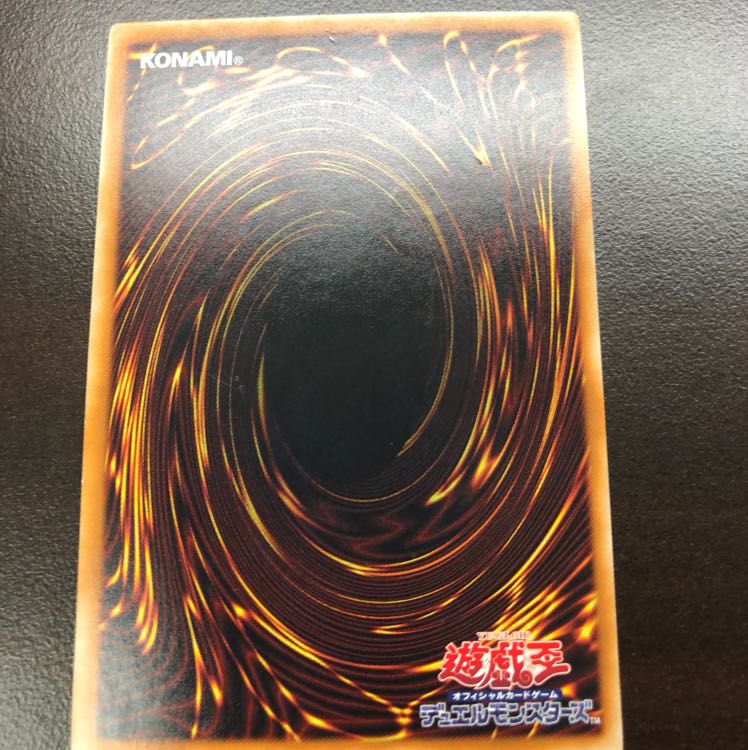 増殖するG   値下げ可能