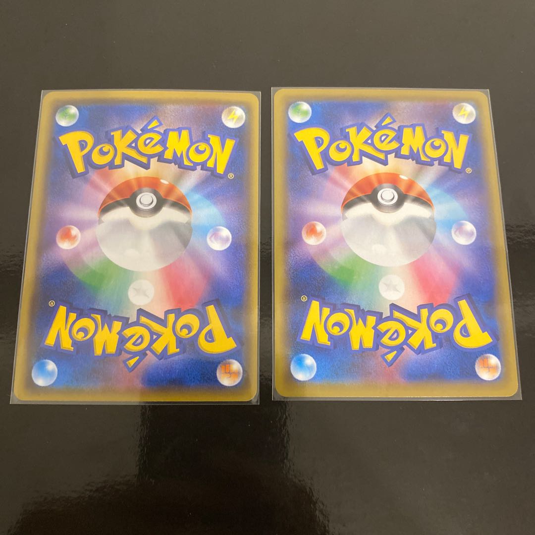 イシヘンジンV RR 2枚セット