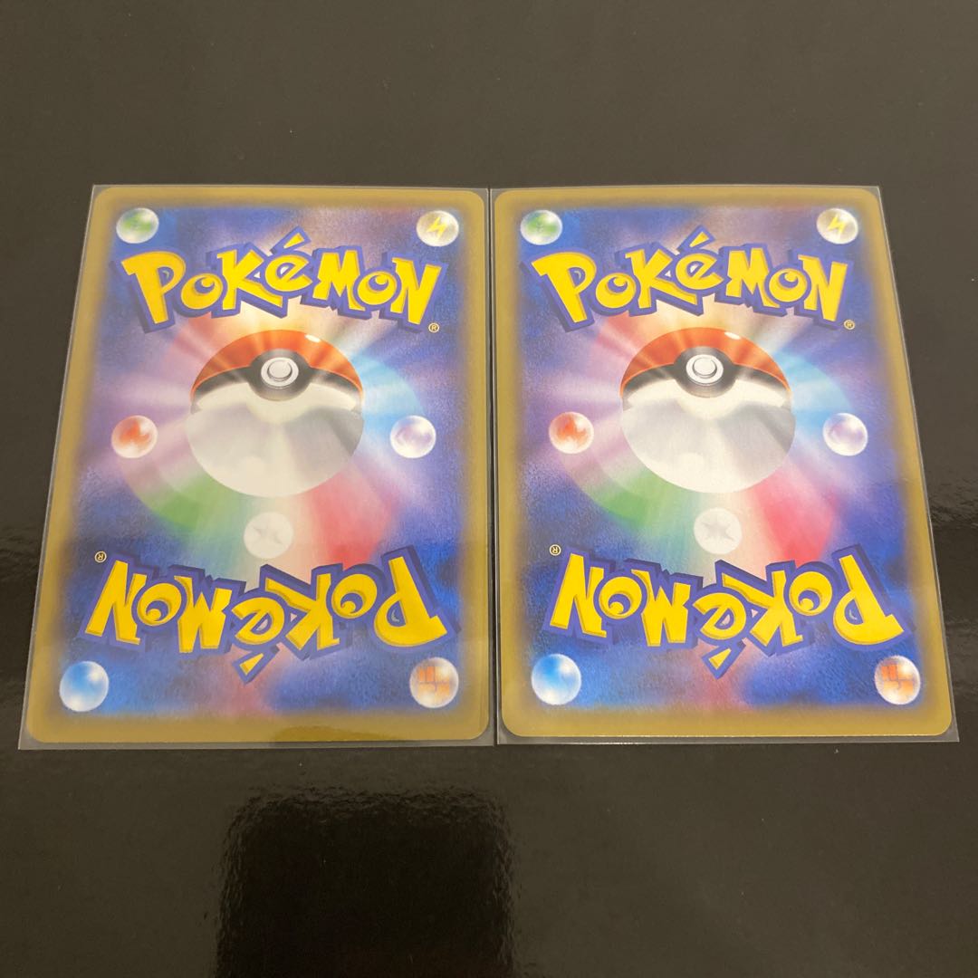 イシヘンジンVMAX RRR 2枚セット