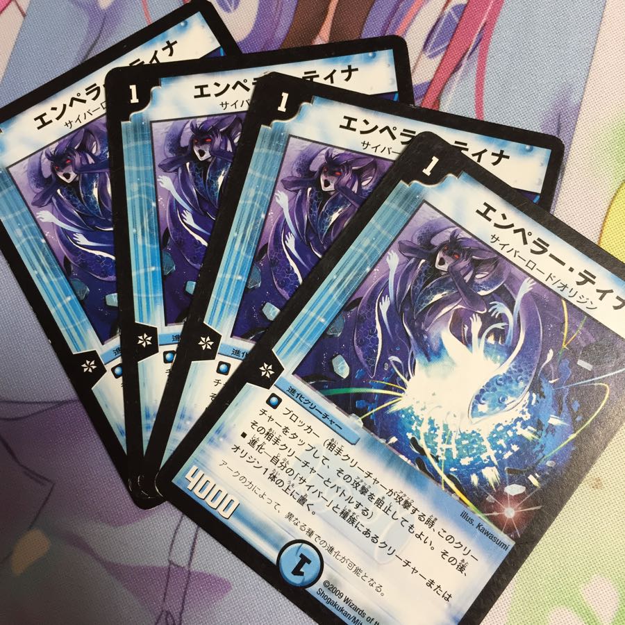 エンペラー・ティナ