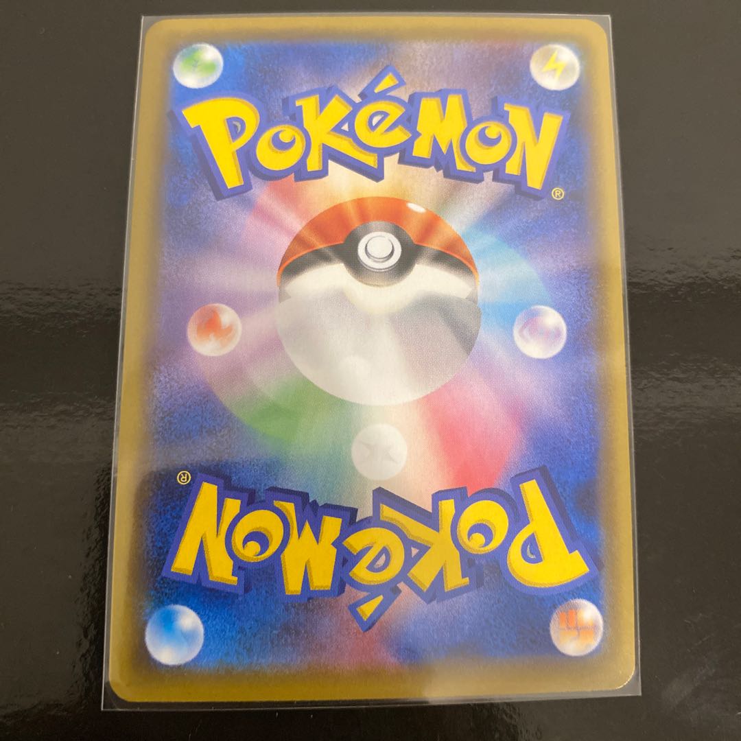 ダイオウドウV RR