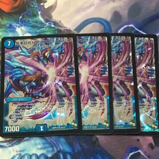 スペルサイケデリカ 4枚