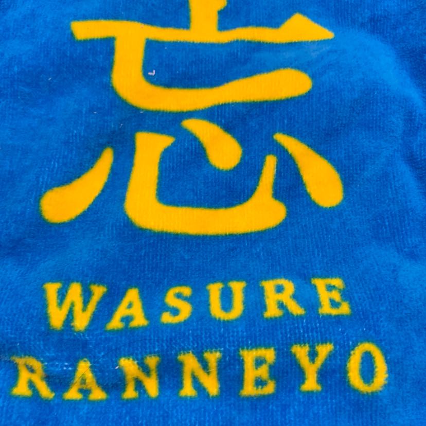 にし様専用フェアリーギフト