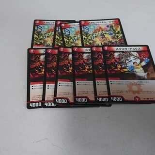 ①スタコラチュリス、メガヒットチャージャー