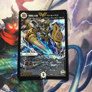 ｢戦慄｣の頂 ベートーベン