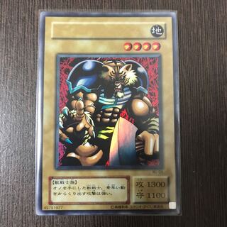 タイガー・アックス UR