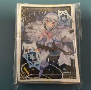 にじさんじ　冬雪　スリーブ　専用出品