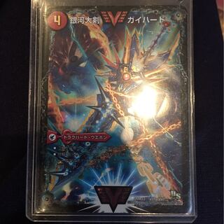 銀河大剣 ガイハート｜熱血星龍 ガイギンガ