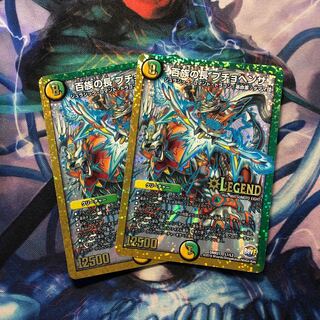 百族の長 プチョヘンザ