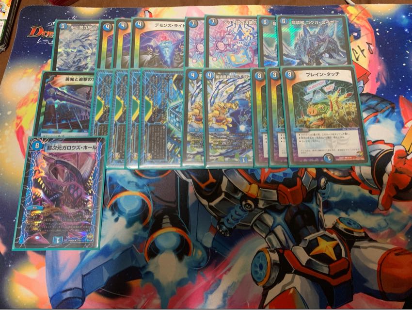 アナカラーシャコガイルパーツ